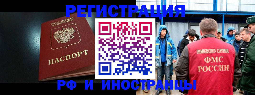 регистрация для дет. сада в Киржаче