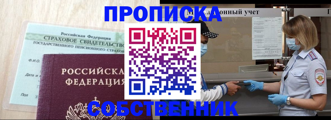 регистрация для дет. сада в Киржаче